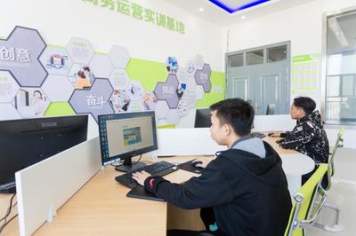国家级生产性实训基地——电子商务综合运营基地 赋能电商人才的实战摇篮